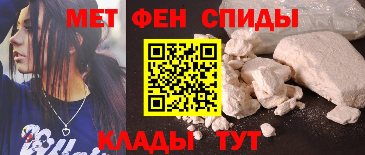 АМФ 98% Ялта