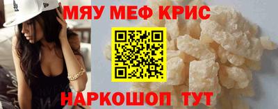 ALPHA-PVP Гусев