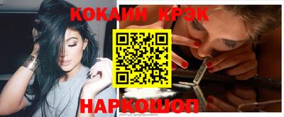 ALPHA-PVP Кунгур