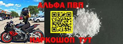 марки nbome Гусиноозёрск