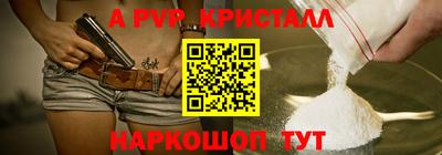 крисы Кулебаки