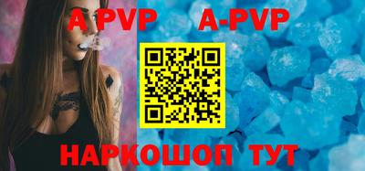 ALPHA-PVP Кунгур