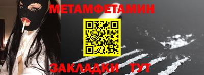 ALPHA-PVP Кунгур