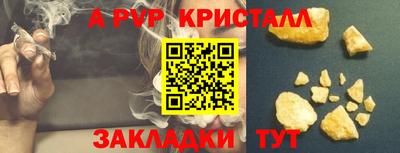 СК Гусь-Хрустальный