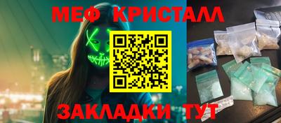 mix Кумертау