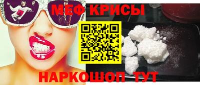 крисы Кулебаки