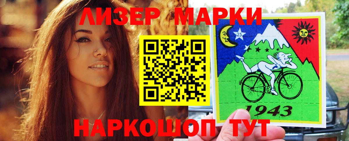 ЛСД экстази ecstasy Ялта