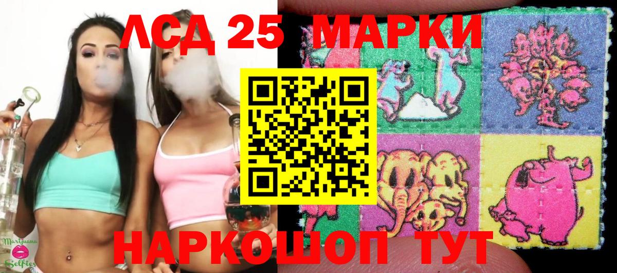 Наркотические марки 1500мкг  Наркотические марки 1500мкг  Ялта  Вход с VPN 